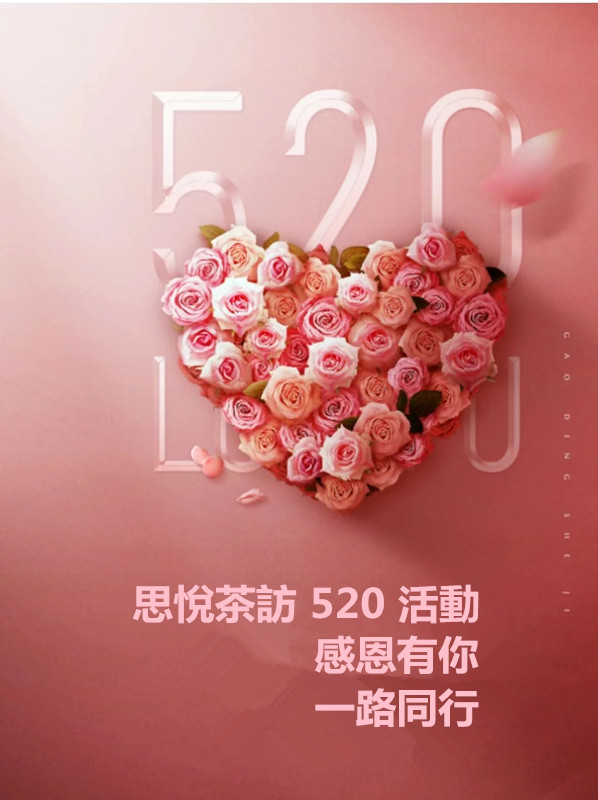WeChat 圖片_20220520030258_副本.jpg