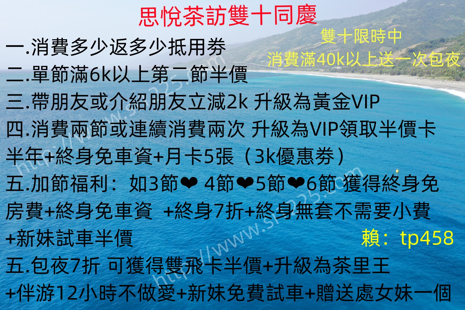 國慶活動5.jpg