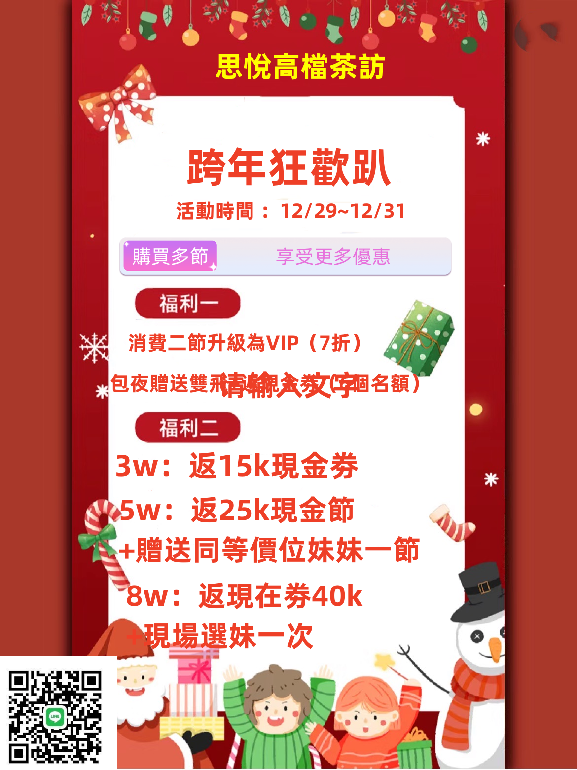 WeChat 圖片_20221228234730.png