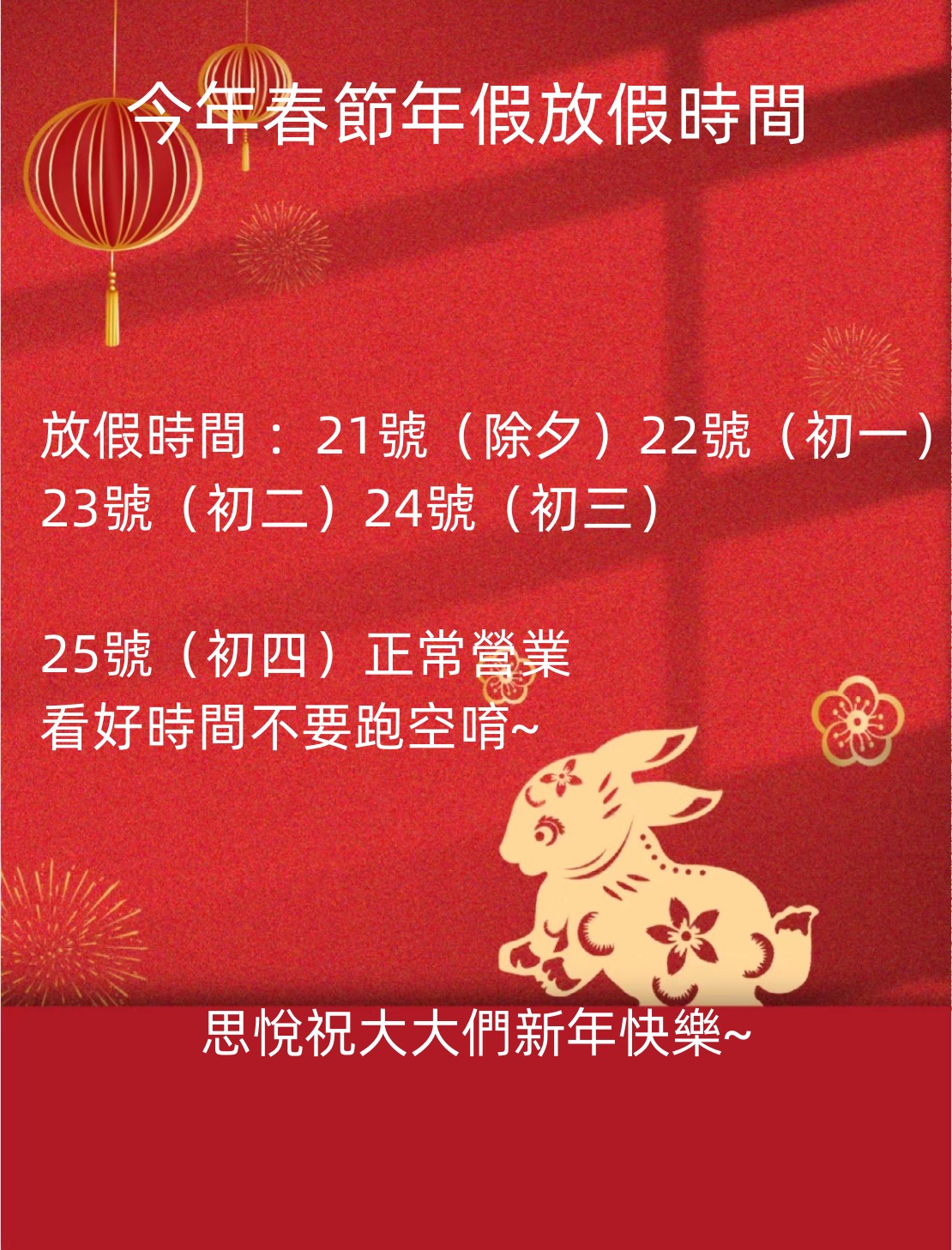 WeChat 圖片_20230102201701_副本.jpg