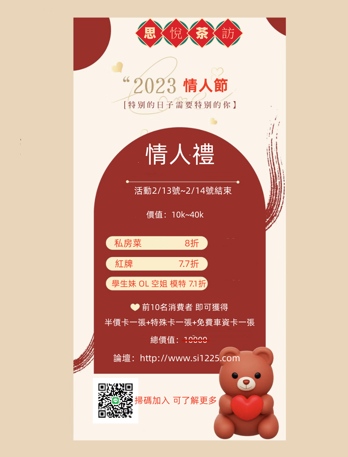 圖片_20230213155153.png
