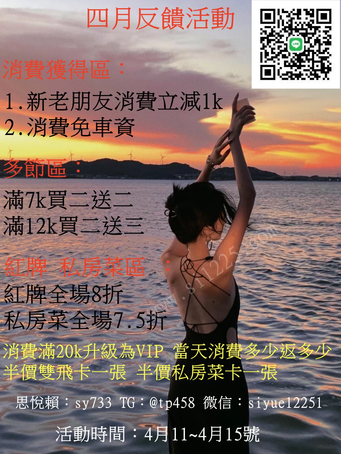 圖片_20230411021832.jpg