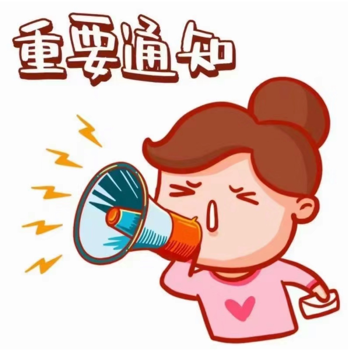 圖片_20230501030135.jpg