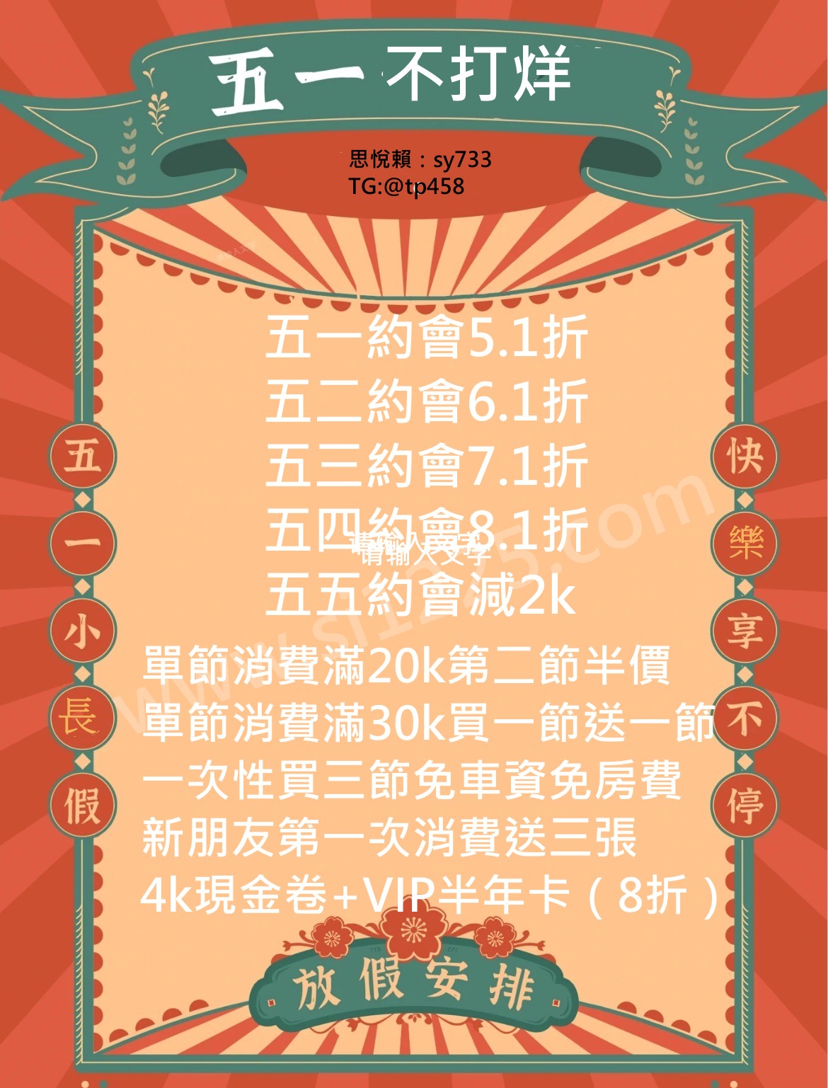 圖片_20230501030146.jpg