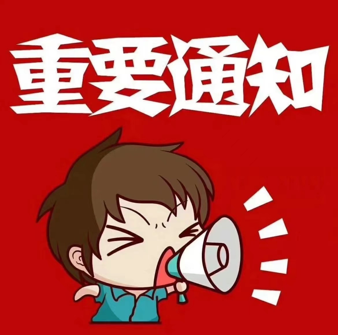 圖片_20230529013736.jpg