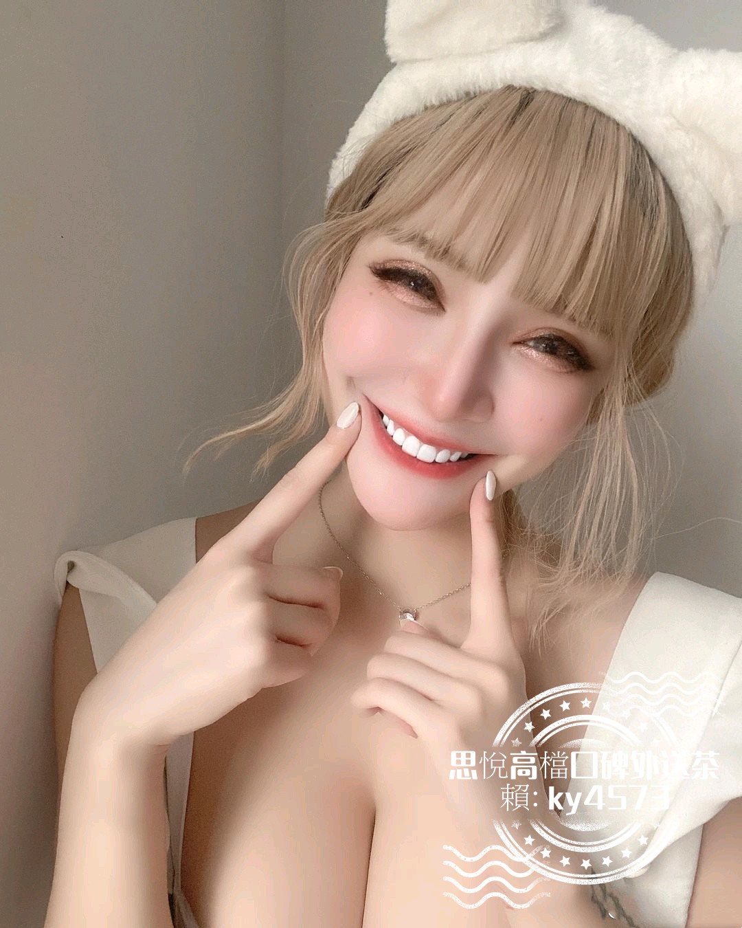 dd636b6ely1gnrd9lt0e9j20u011ix5e.jpg