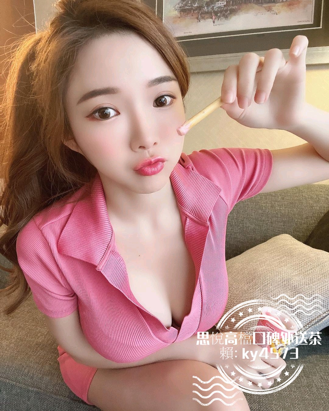 dd636b6ely1gnj8uh94a9j20u011iu0x.jpg