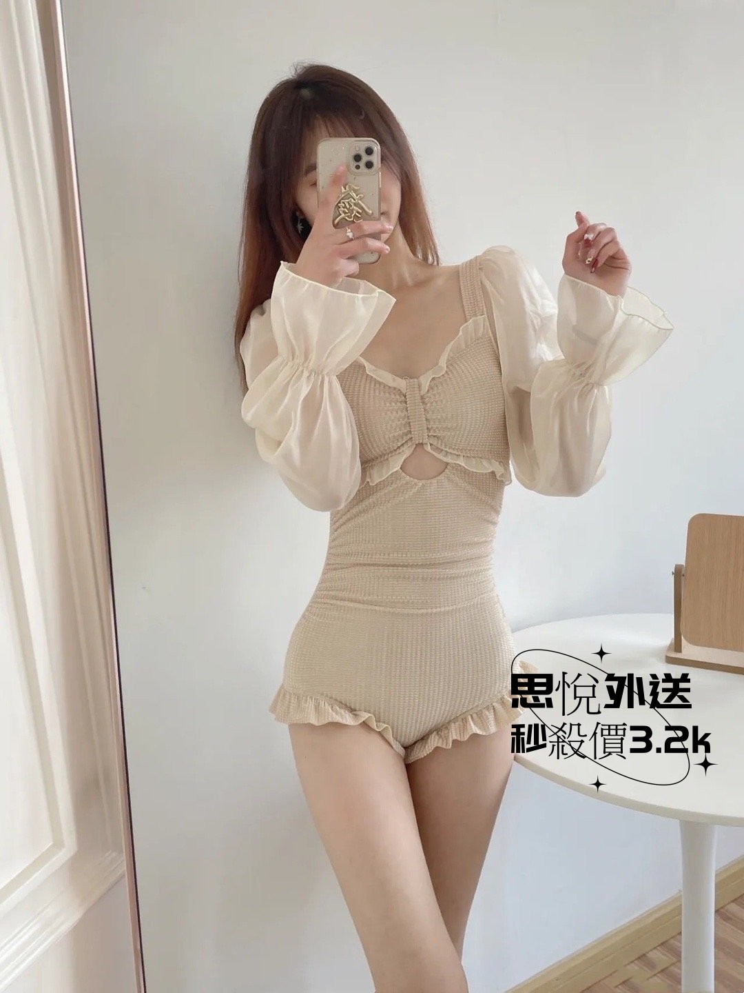 005OJFEOly1hinya01c1ij30u0140q6r.jpg