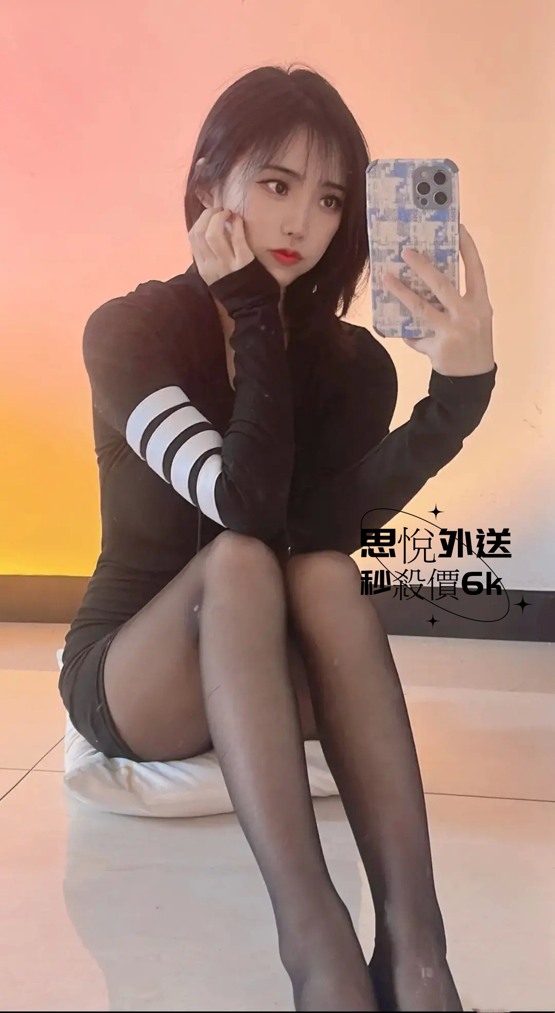 005OJFEOly1hiwwgw4vupj30u01iqqbd.jpg
