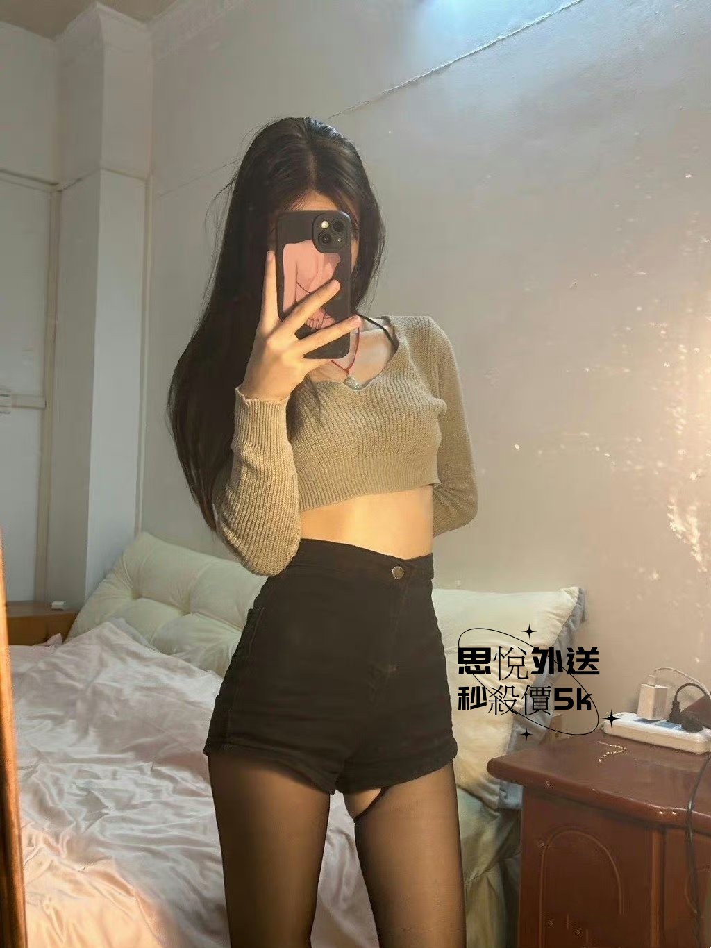 c037cb5cgy1hj1vcg54s1j20sg11xae2.jpg