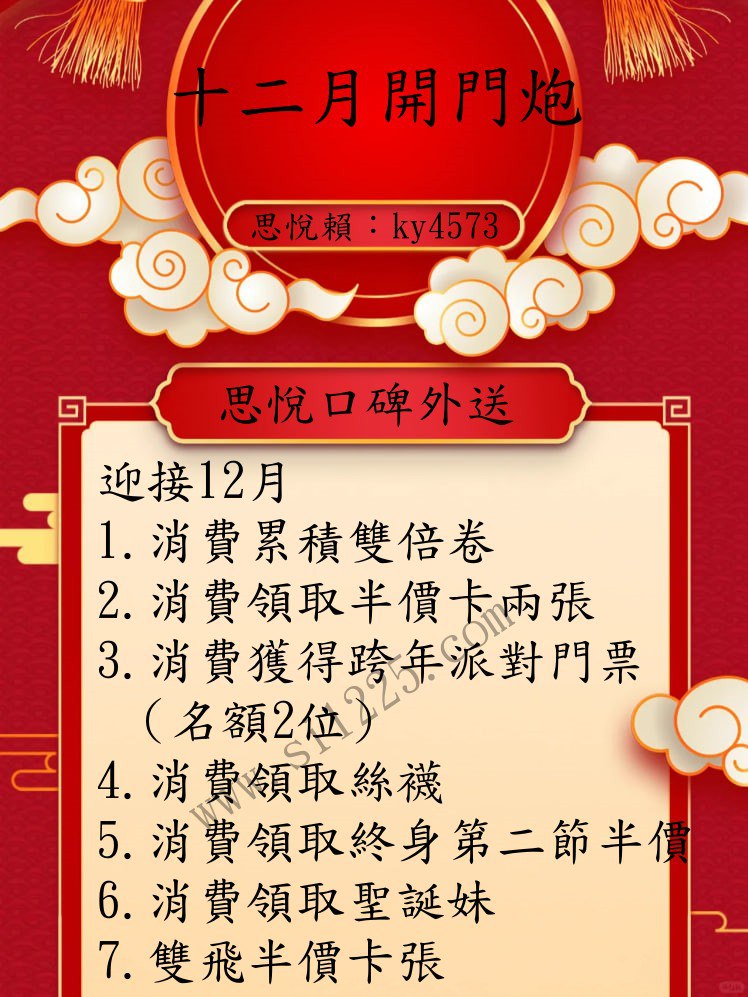 photo_2023-12-04_11-41-28.jpg