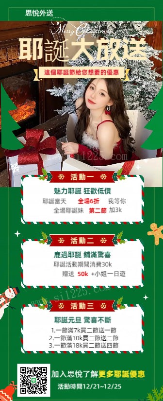 photo_2023-12-20_01-15-51_副本.jpg