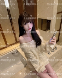 若若    162cm   45kg   C  20歲  #雙北