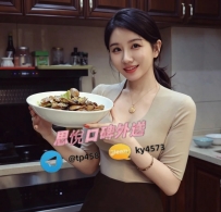 小舒  165cm   48kg  D   28歲   #台中