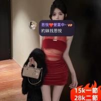 冰娜  163/47kg/D/24歲