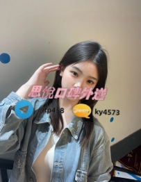 小詢  158cm  46kg  D  23歲  #高雄