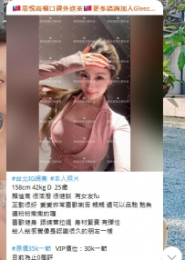 520限定女友特惠・先到先得