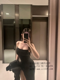 易安  164/46kg/E/24歲