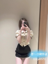 芯娜 160/45kg/C/24歲