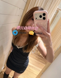 月初回饋價 #台南  怡恩163cm   46kg  C+   24歲