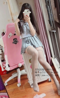 小婷  161/45kg/C/22歲