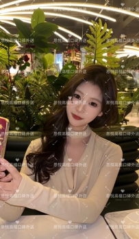 若曦  165m  49kg  D  26歲   #高雄