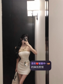 玫瑰 166  D 47 23歲