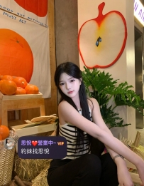 妤妤 167cm  50kg   D  26歲 #台中