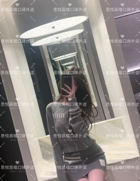 小遇   161m  45kg   C+  23歲   #高雄