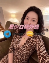 花芯  163cm  49kg  D  30歲   #台中