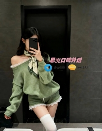 艾蓮 163cm 46kg C+ 24歲  #雙北