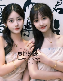 ❤️ #思悅雙北可約