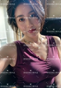 艾佳    163m  48kg  E  31歲   #台中