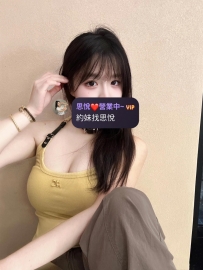 念念 162/47kg/E/23歲