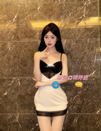 婉真 166cm 48kg D 25歲  #高雄