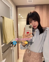 羽安  164cm  49kg  C  26歲   #台南