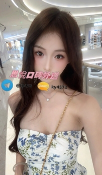 彤合 165cm 48kg  D 25歲 #高雄