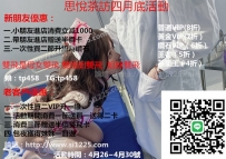 阿狸 161/45kg/B/20歲