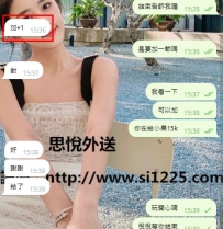 https://t.me/ltp458/34555 小果中途+1
