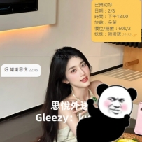 頂級啦啦隊預約上啦~