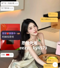 感謝老朋友哥哥深夜捧場  玩開心唷