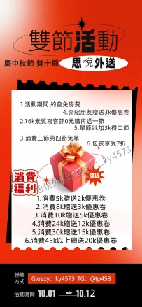 宥彤 160cm  45kg   C  21歲 #台中