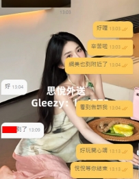 老點網美3+1