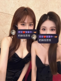 姐妹雙飛