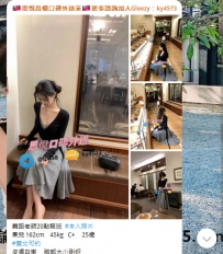 月底福利價：10k一節 #雙北