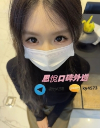 妍妍 163cm 47kg D  25歲  #雙北