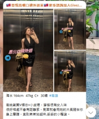 521限定女友特惠・先到先得