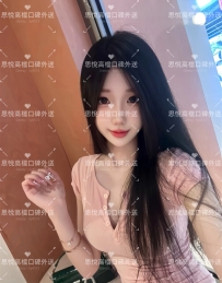清清   162cm   46kg   C   24歲   #台中