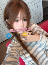 小好 156cm C 43kg 20歲 #雙北 #10k一節