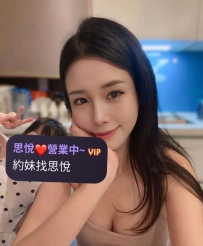 雯雅    163cm  48kg  E  28歲   #雙北